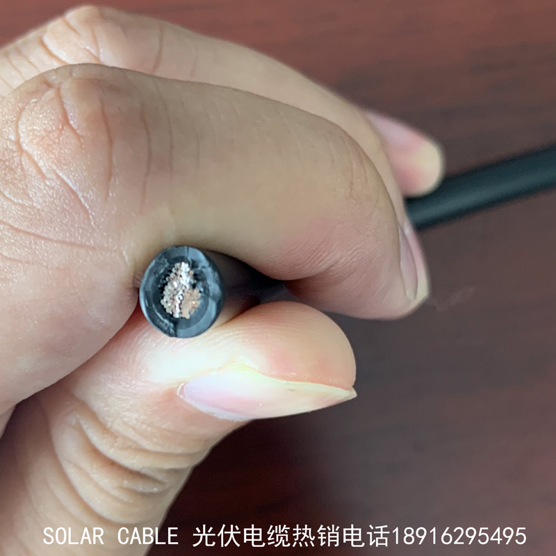 光伏电缆线7.jpg