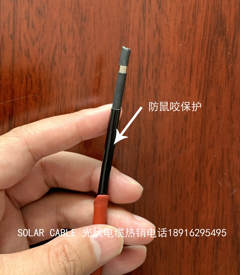 光伏电缆线8.jpg